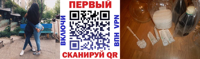 Амфетамин Premium  Ливны 
