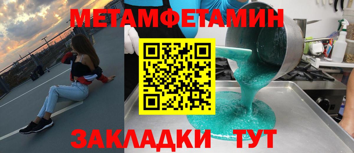 АМФ 97% Ливны