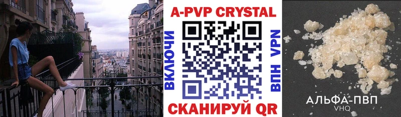 даркнет сайт  Ливны  blacksprut зеркало  Альфа ПВП Соль 