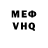 Кетамин VHQ Roman Marushkov