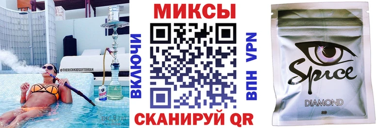 Бутират жидкий экстази  Ливны 