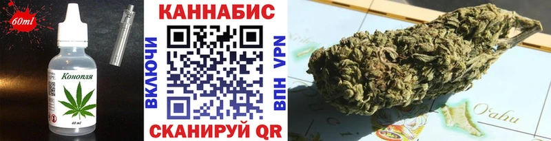 ссылка на мегу как зайти Ливны Еда ТГК конопля