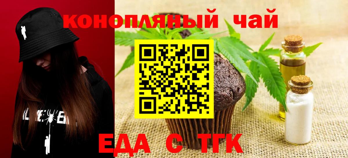 НБОМе  КОКАИН  ГАШ  Alpha-PVP СК кристаллы  Меф   Ливны  КОКАИН 