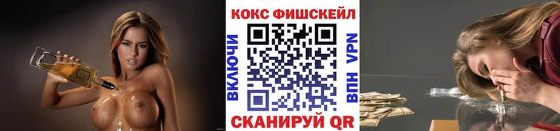 КОКАИН Боливия  Ливны 