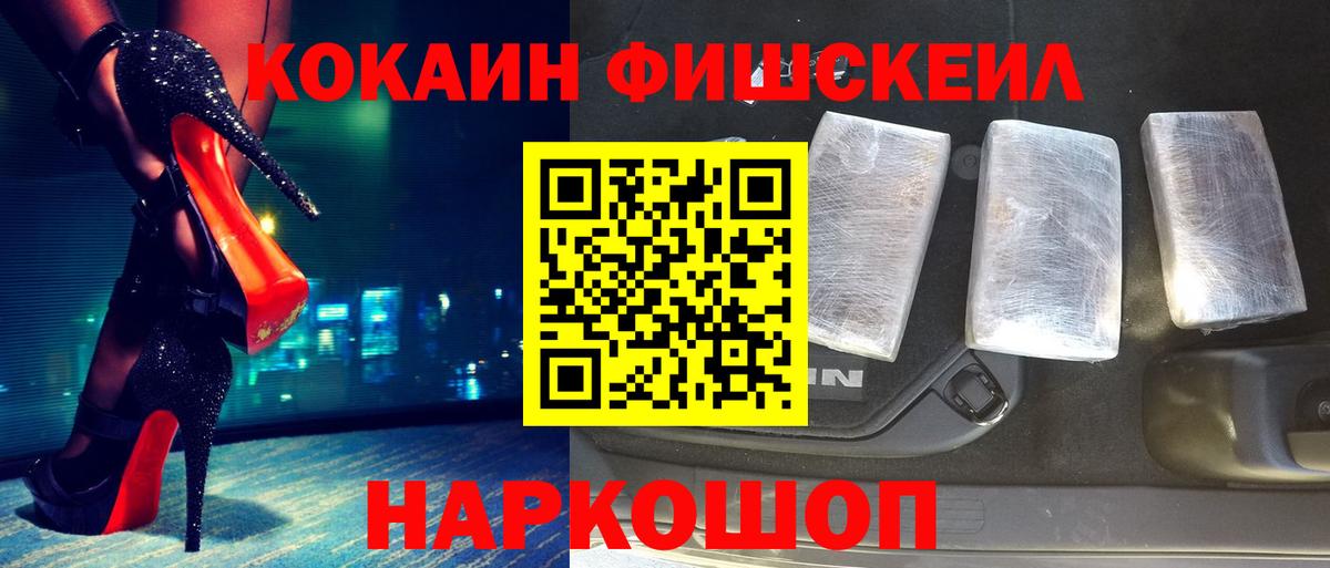 КОКАИН Columbia Ливны