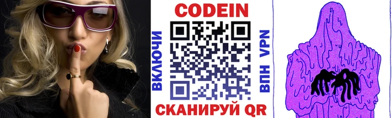 kraken зеркало  Ливны  Кодеиновый сироп Lean Purple Drank  что такое наркотик 