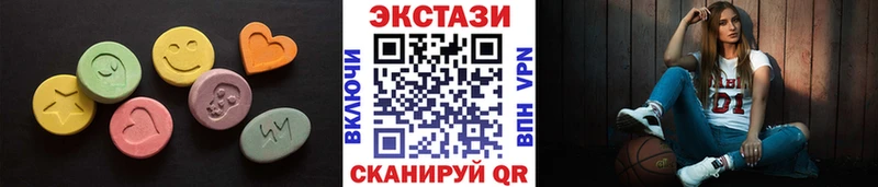 ЭКСТАЗИ VHQ  что такое наркотик  Ливны 