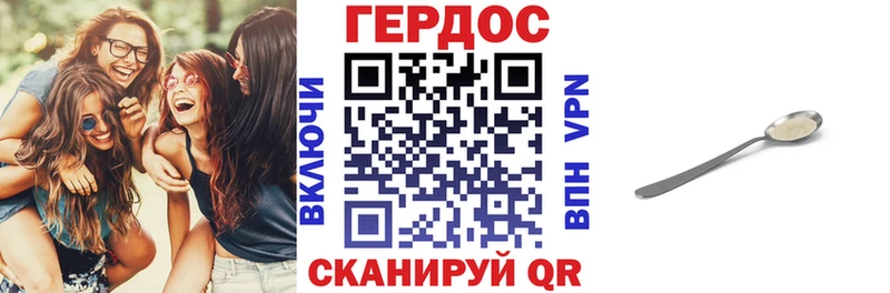 ГЕРОИН афганец  Ливны 