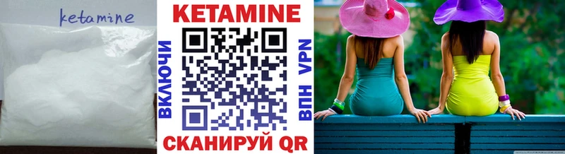 КЕТАМИН ketamine  omg ONION  Ливны  купить  цена 