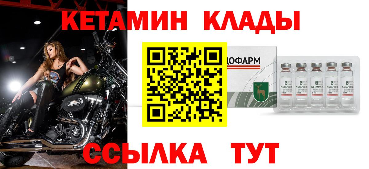 Меф   Ливны  Вход с VPN  Конопля  Альфа ПВП СК кристаллы  ЭКСТАЗИ 