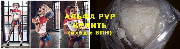 ALPHA PVP Заводоуковск