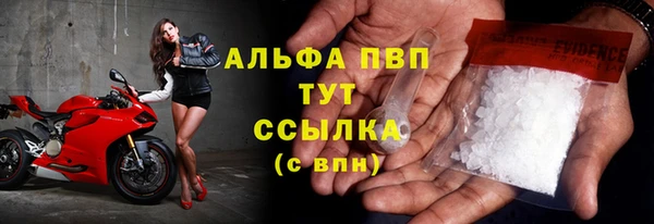 кристаллы Новозыбков