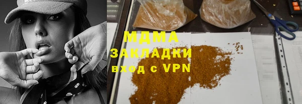 кристаллы Нея