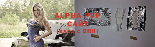 ALPHA PVP Заводоуковск