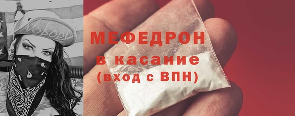 мефедрон VHQ Наволоки