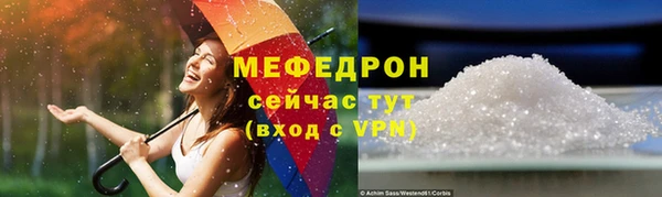 a pvp Нефтекумск