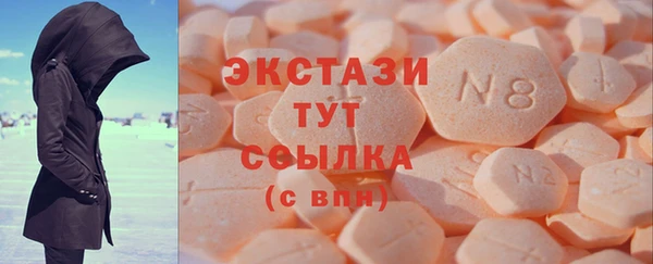 амф Новокубанск