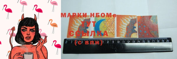 a pvp Нефтекумск