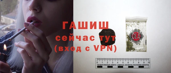 гашиш Белая Калитва