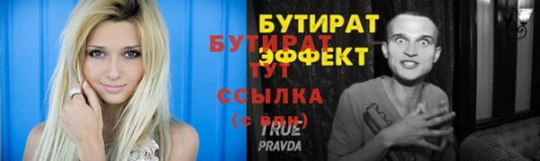 кристаллы Нея