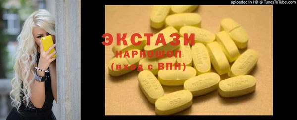 ECSTASY Надым
