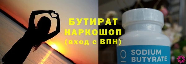 мефедрон VHQ Наволоки