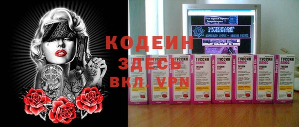 кристаллы Нея