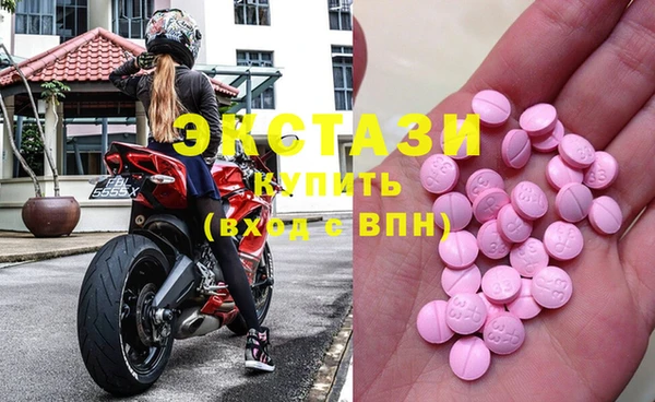 кристаллы Нея