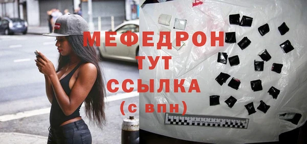 мефедрон VHQ Наволоки