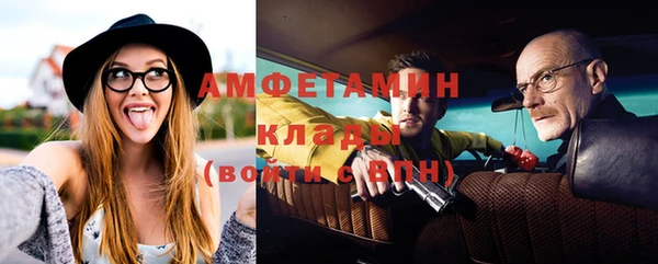 мефедрон VHQ Наволоки