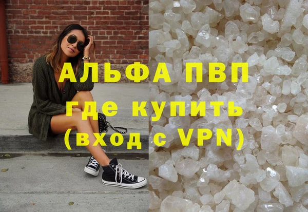 гашиш Бежецк