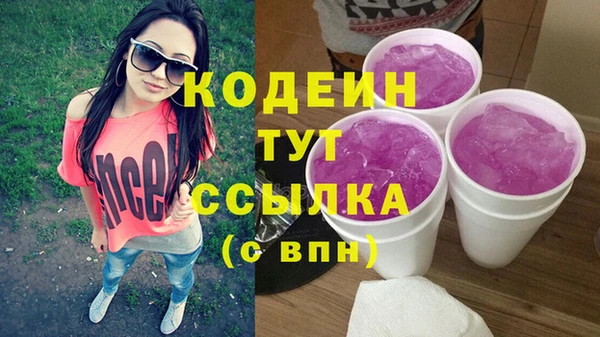 a pvp Нефтекумск