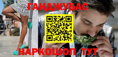 бутират Гусиноозёрск
