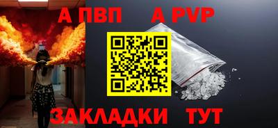 бутират Гусиноозёрск