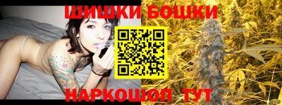 бутират Гусиноозёрск