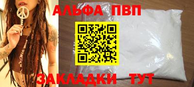 бутират Гусиноозёрск