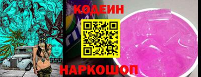 бутират Гусиноозёрск