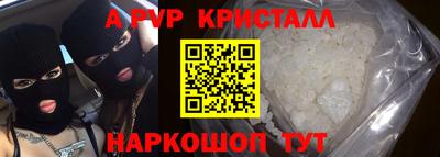 трава Балашиха