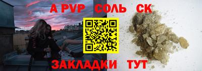 бутират Гусиноозёрск