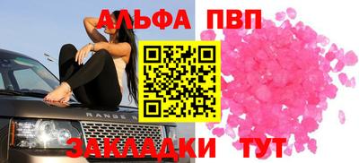 бутират Гусиноозёрск
