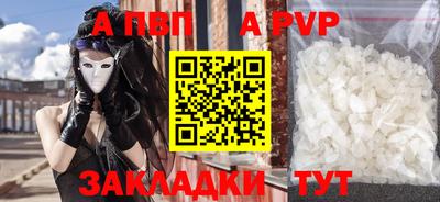 мяу мяу мука Абакан