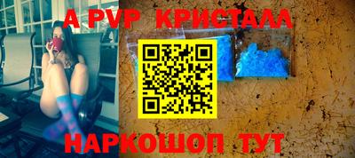 бутират Гусиноозёрск