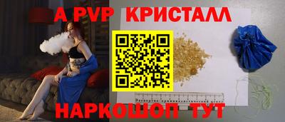бутират Гусиноозёрск