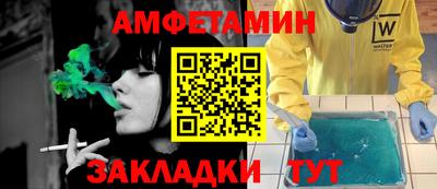 бутират Гусиноозёрск