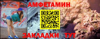бутират Гусиноозёрск