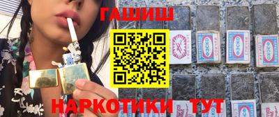 бутират Гусиноозёрск