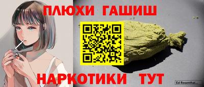 ГАЛЛЮЦИНОГЕННЫЕ ГРИБЫ Гусев