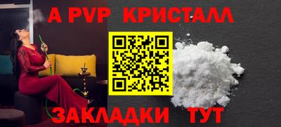 бутират Гусиноозёрск