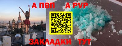бутират Гусиноозёрск
