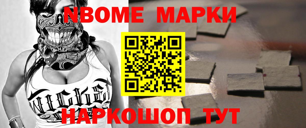 Бошки Шишки Ливны